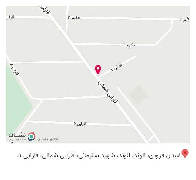 چاپ نوین