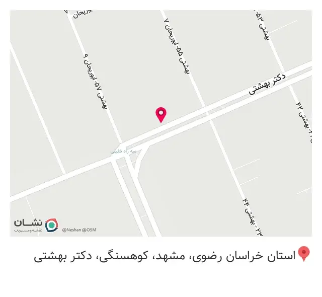 کالای دندان پزشکی سفید دندان
