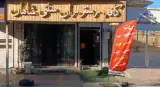 کافه رستوران سنتی شاهان