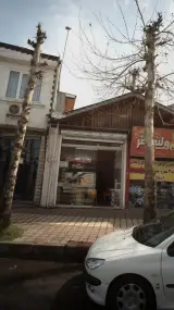 اطلاعات مسکن سلامت