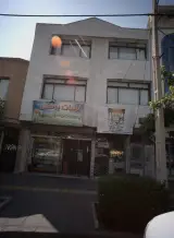 املاک چهل ستون