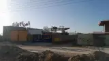 آهن آلات فروشی شریفی