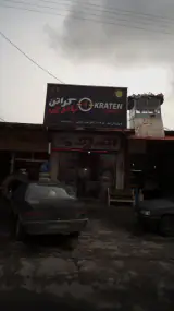 کراتل باتری