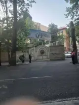 شرکت بیمه ایران