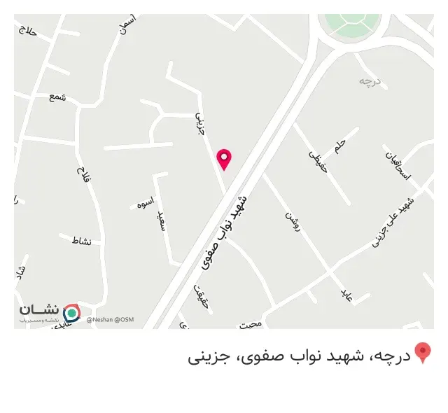 عطاری بهدانه
