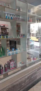 عطاری