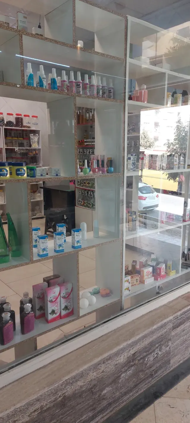 عطاری