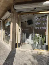 املاک آسمان ( لوتوس )