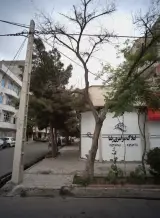 املاک سراسری رضا