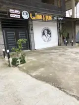 دكوراسيون امير رحمتی