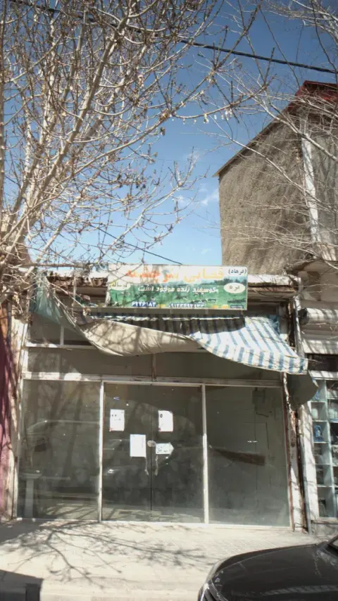 قصابی سر چشمه