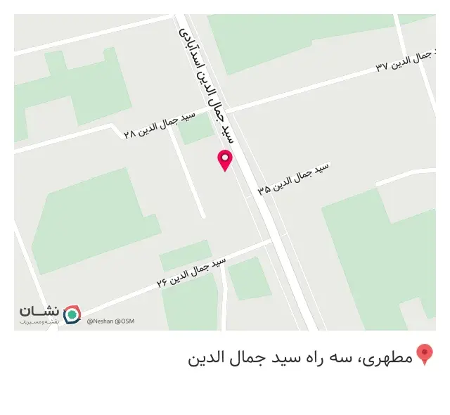 عطاری ارغوان
