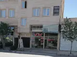 املاک جوادالائمه