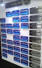 دفتر وکالت حمیدرضا کوهستانی