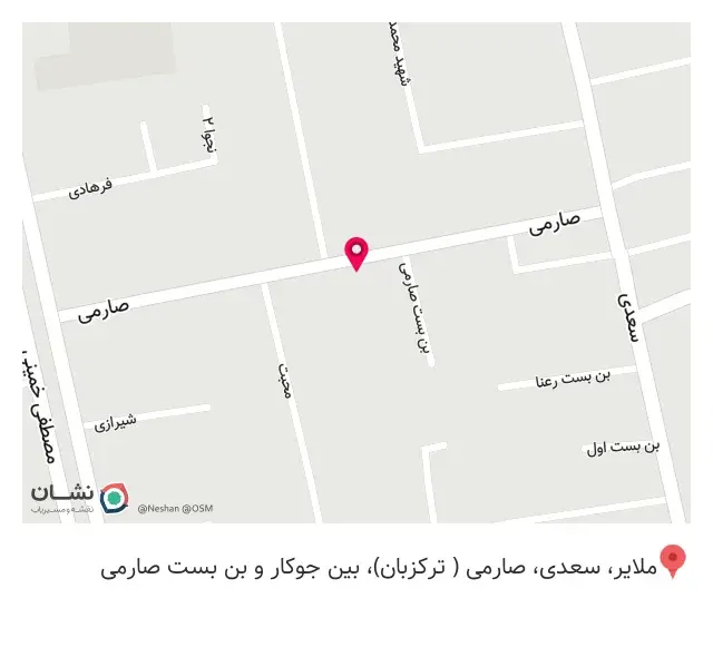 فتوکپی و لوازم التحریر جوهر