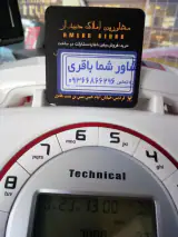 املاک دیدار