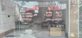 مشاور املاک مانی