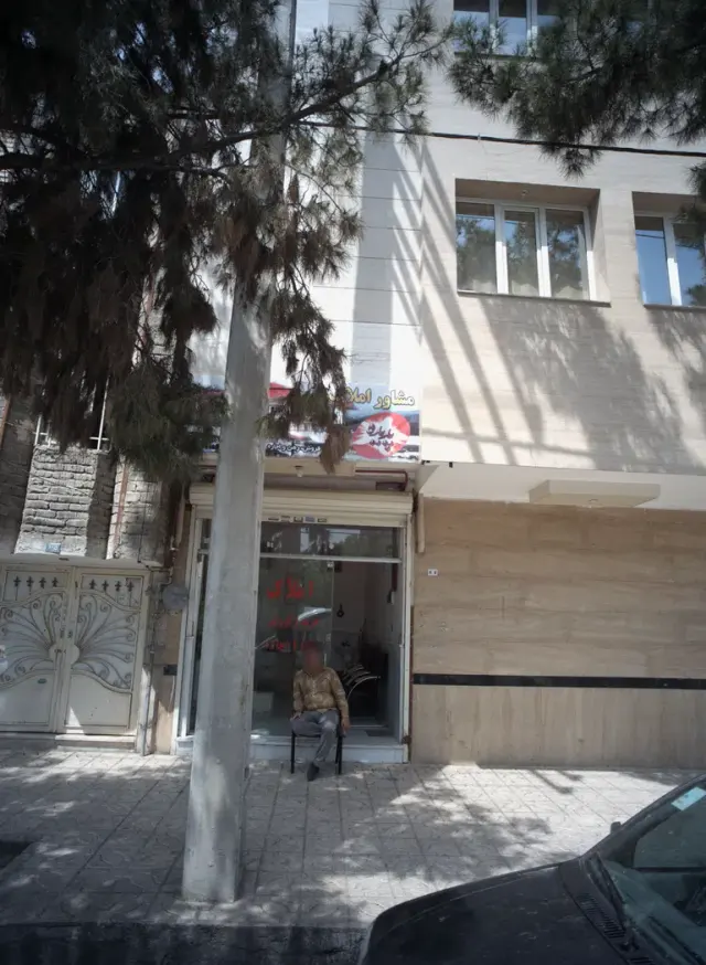 املاک پدیده