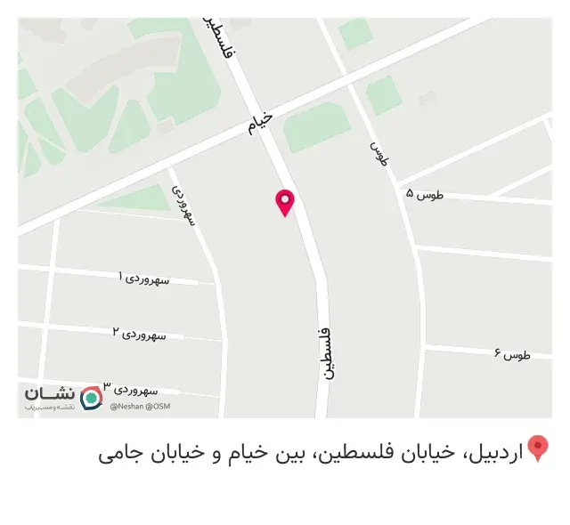 عطاری سردار