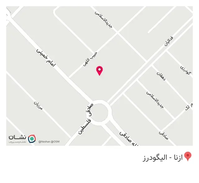 لوازم ساختمانی جمالی