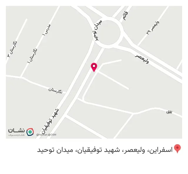 بیمه ملت