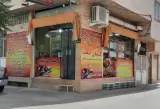 محصولات ارگانیک کیمیای صحت