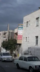 املاک زرندی