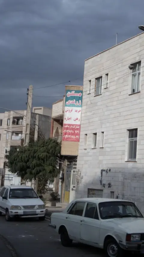 املاک زرندی