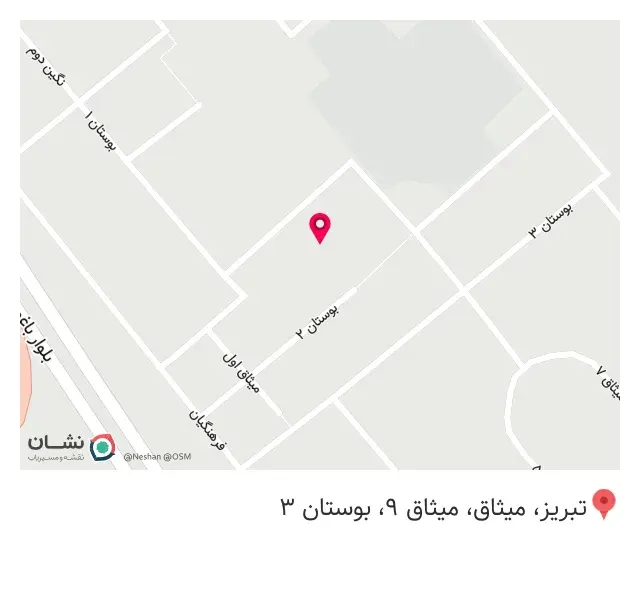 خیاطی و پیراهن دوزی سلطانی