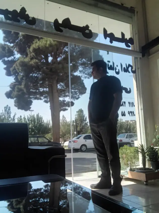 دپارتمان املاک عیوضی