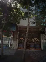 املاک رستگار