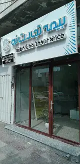 بیمه تجارت نو