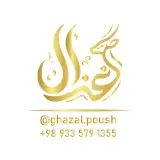 غزال پوش