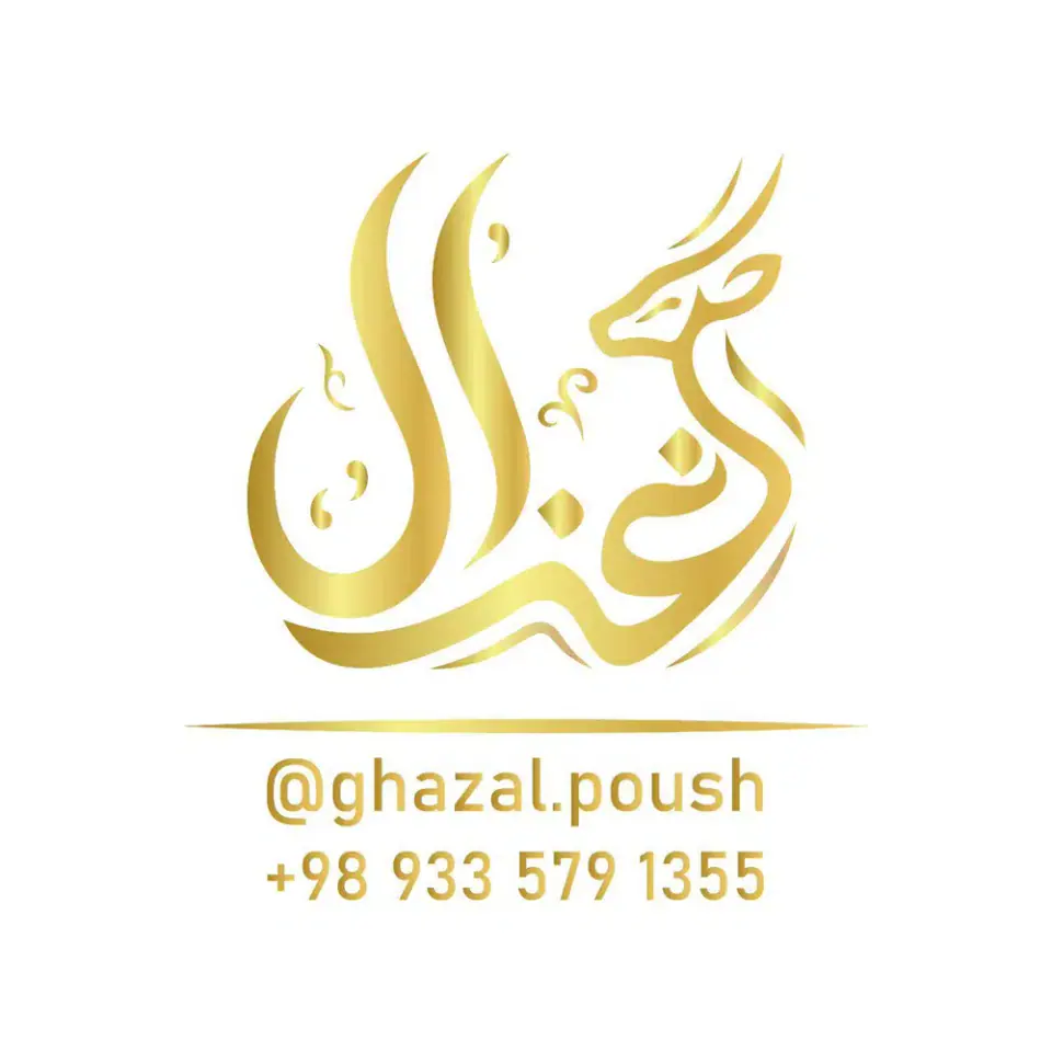 غزال پوش