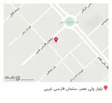 برنج بابا حاجی (برنج دورود)