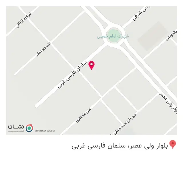 برنج بابا حاجی (برنج دورود)