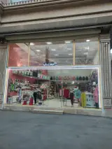 فروشگاه پوشاک کاج