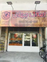املاک 21