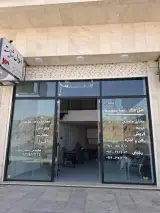 آژانس املاک شایسته