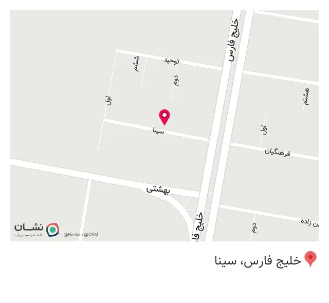 هتل آپارتمان خلیج تهران