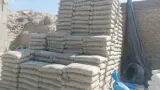 مصالح ساختمانی اسماعیلی