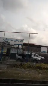 کارواش خروشان