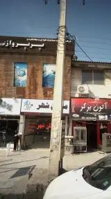 مسکن شهر آفتاب