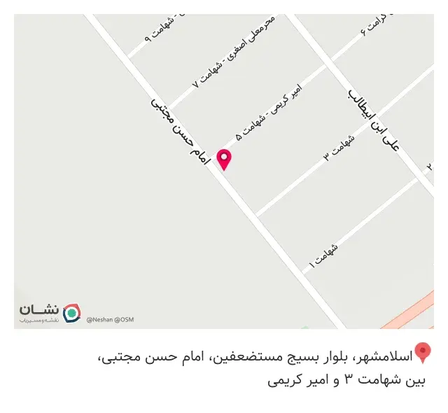 نشر معلم