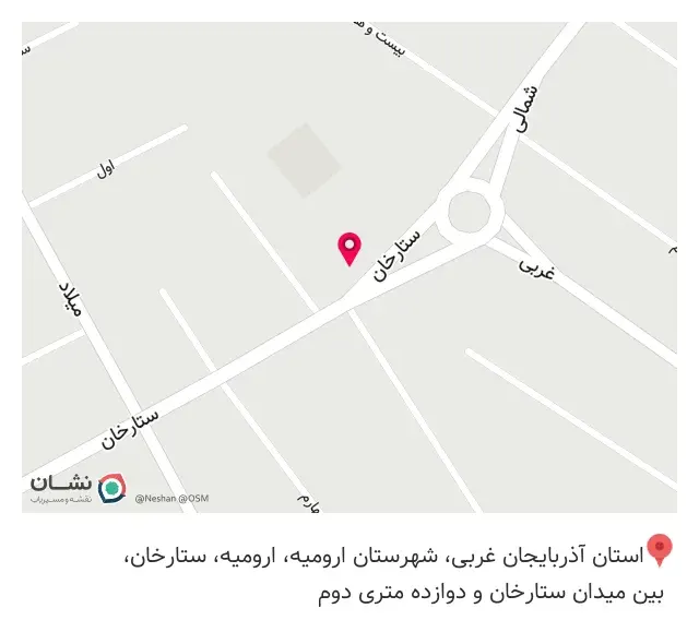 کالا و مصالح ساختمانی
