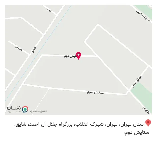 مرزداران ادویه