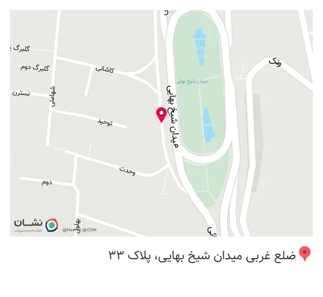 گیاهان دارویی پژمان