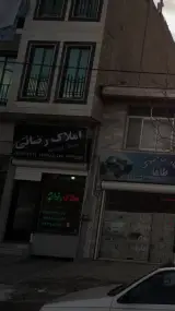 املاک رضائی