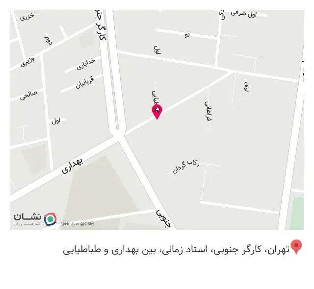 تعمیرگاه پرسپولیس