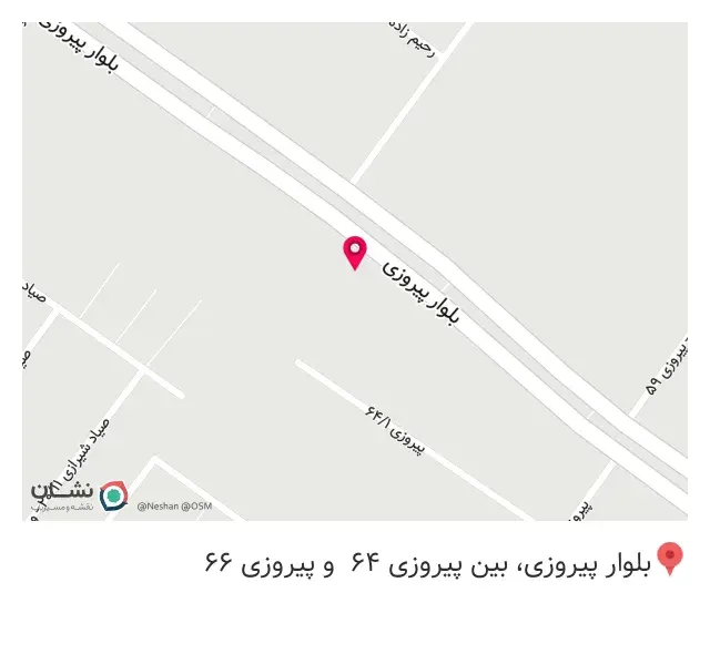 مهندسین پاژ